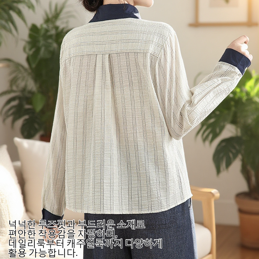 여성 빈티지 스트라이프 루즈핏 터틀넥 긴팔 셔츠