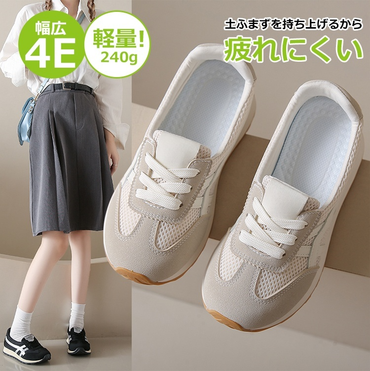 レディース厚底スニーカー正面画像