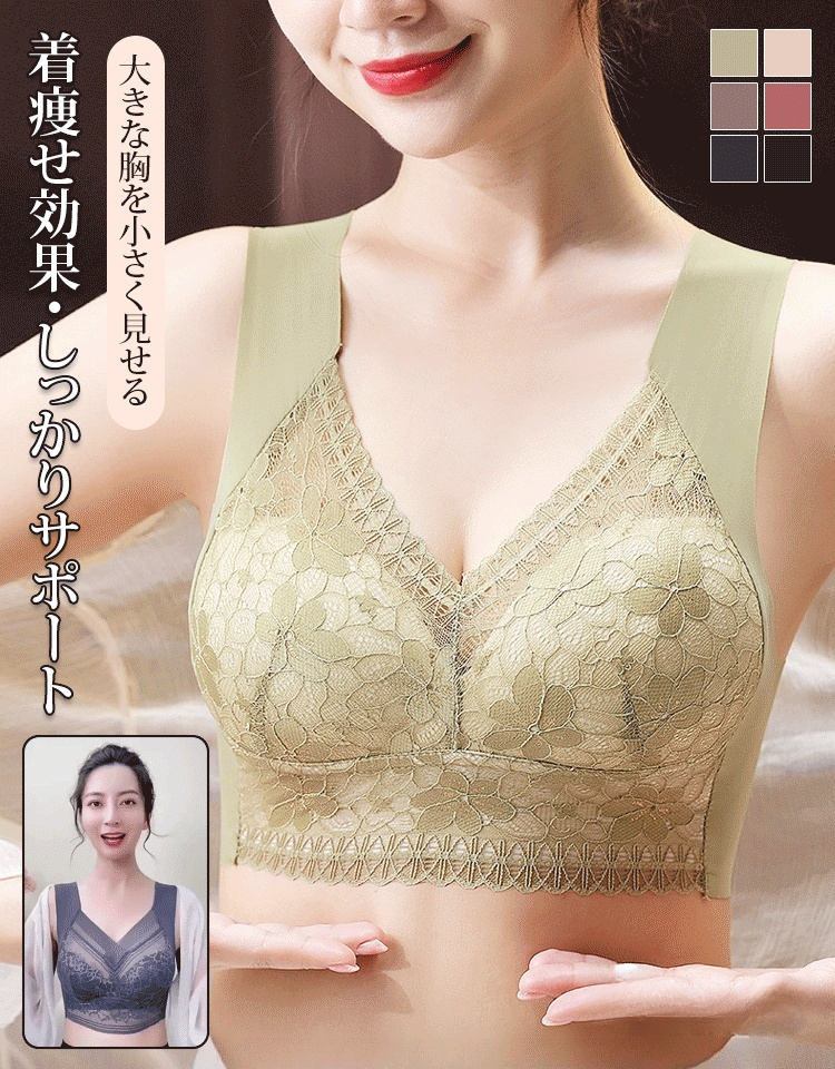 乳腺外科医監修✨「魔法の着痩せブラ」で瞬間−10kg見えの衝撃体験！