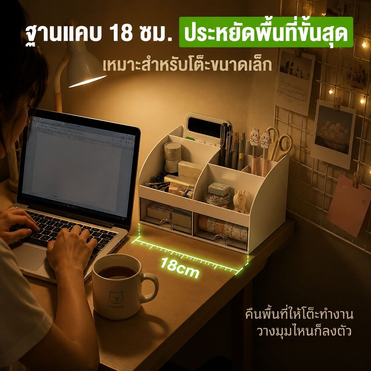 ตู้เก็บของเอนกประสงค์แบบลิ้นชักใส สำหรับวางบนโต๊ะ