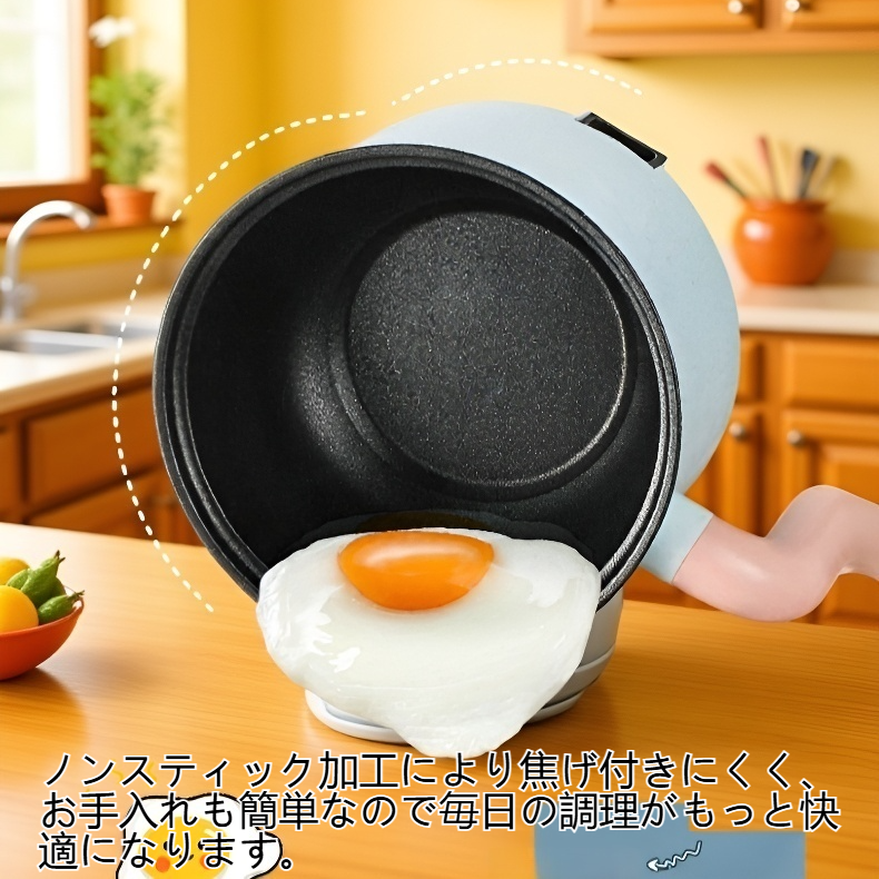 家庭用ミニノンスティック電気調理器