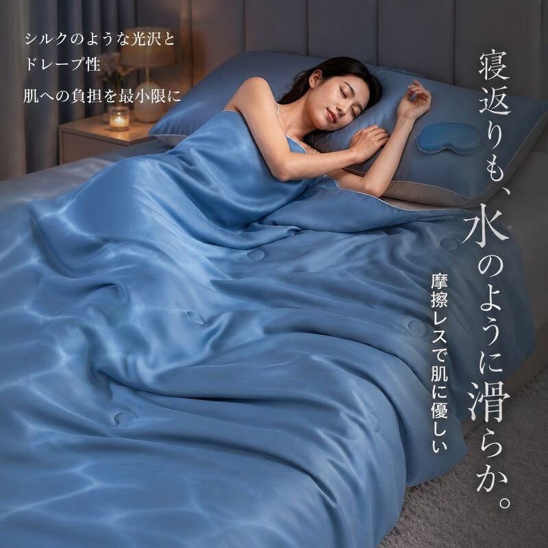 ひんやり通気エアコン布団 夏用純綿掛け布団