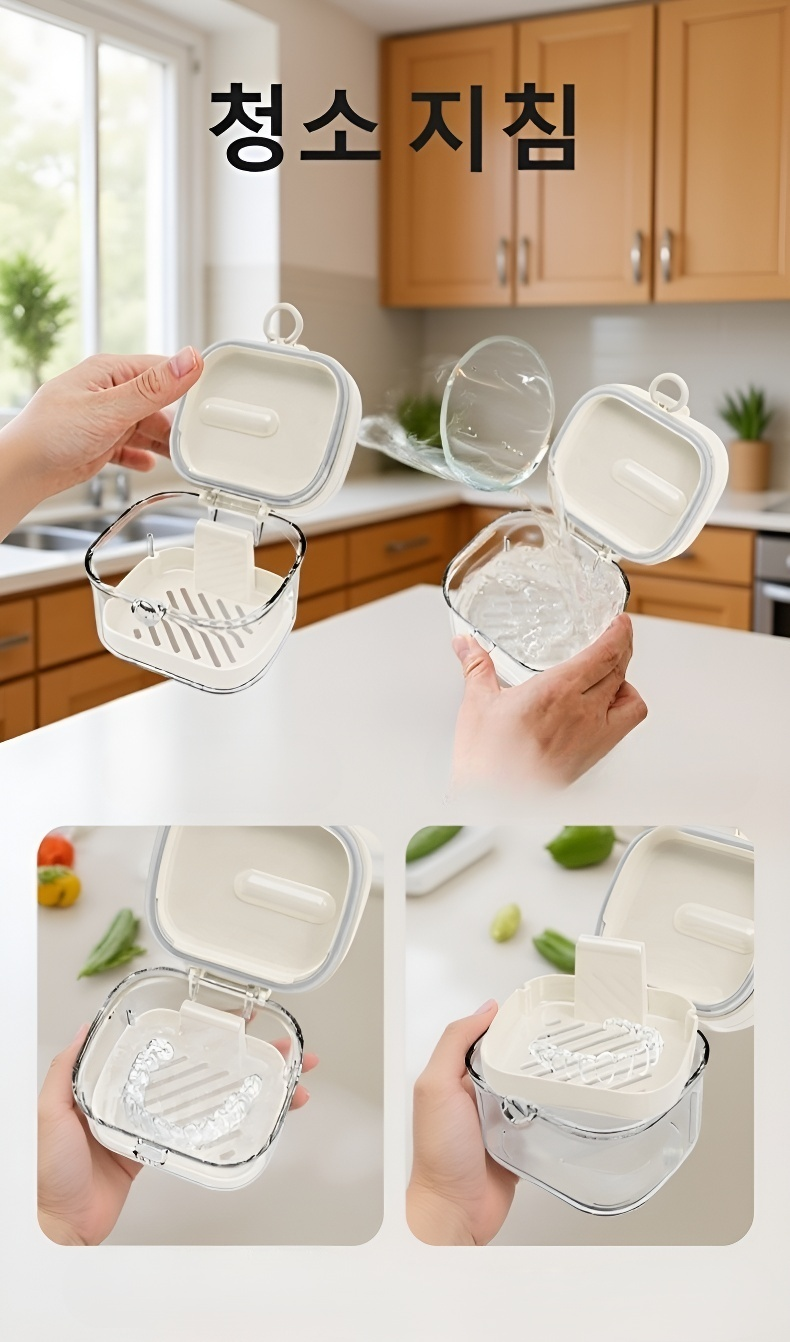 정리정돈에 탁월한 밀폐 보관함