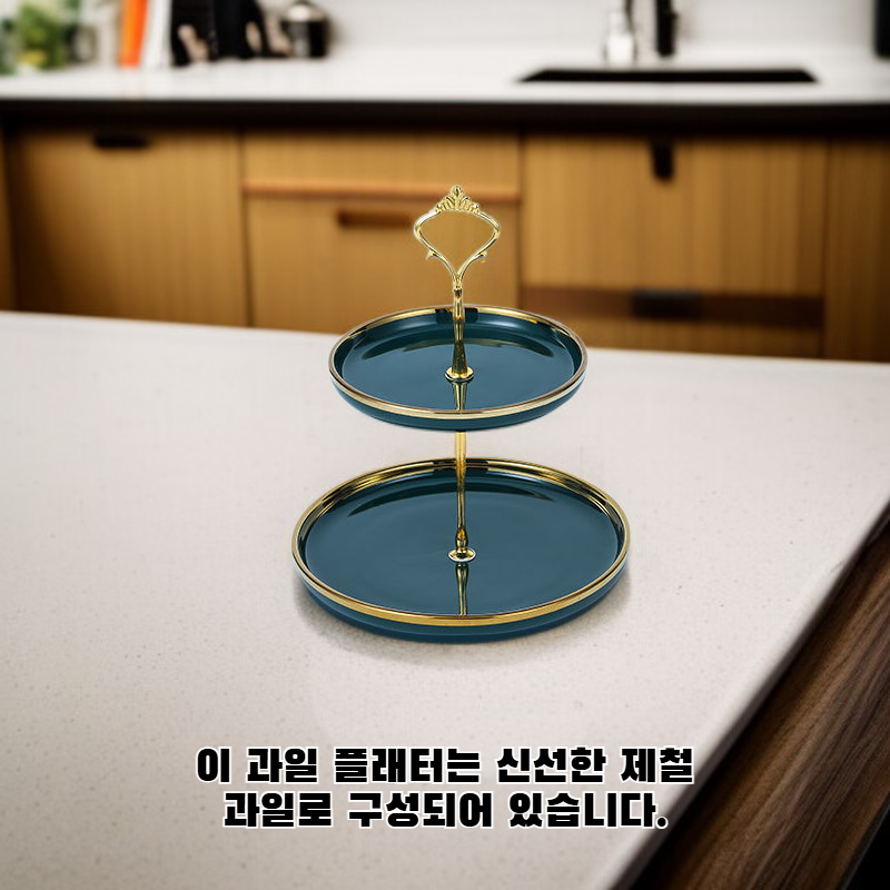 과일 플레이트