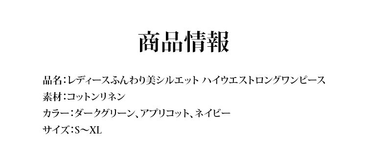 1028522-JP-JL-飘逸感高腰过膝短袖长裙女_17.jpg
