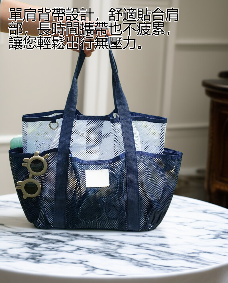 大容量戶外單肩折疊網眼游泳包正面展示