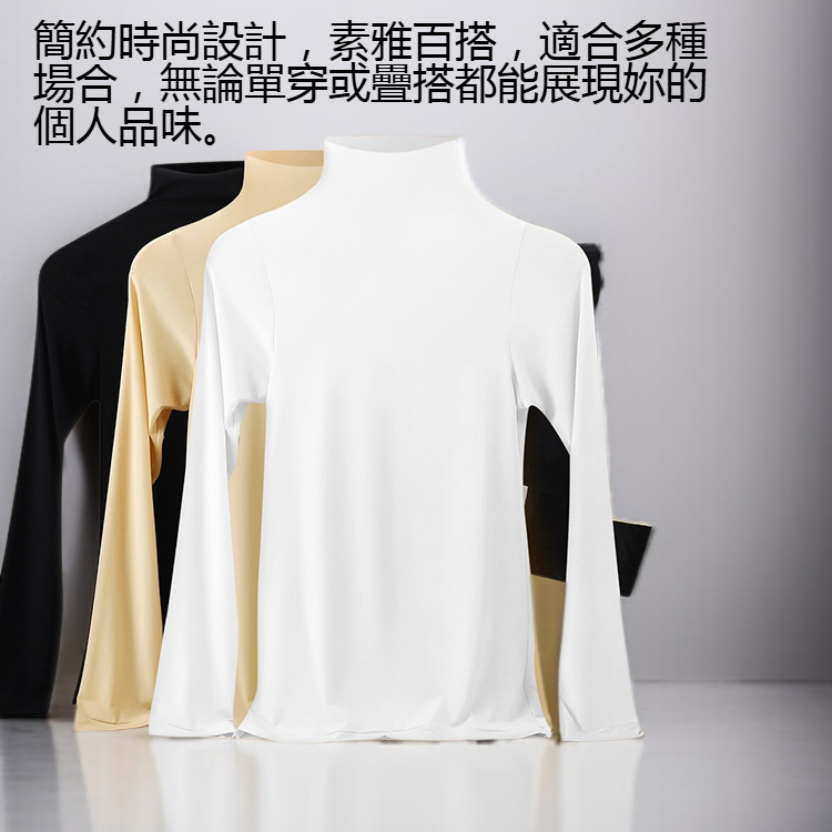 超薄保暖衣套裝細節特寫