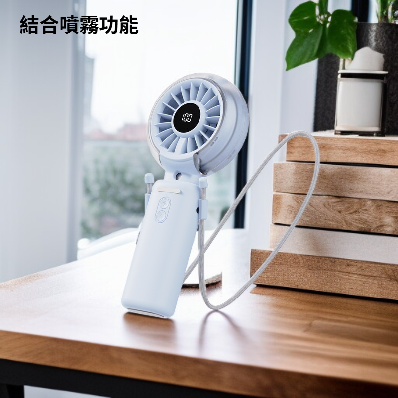 手持摺疊噴霧風扇