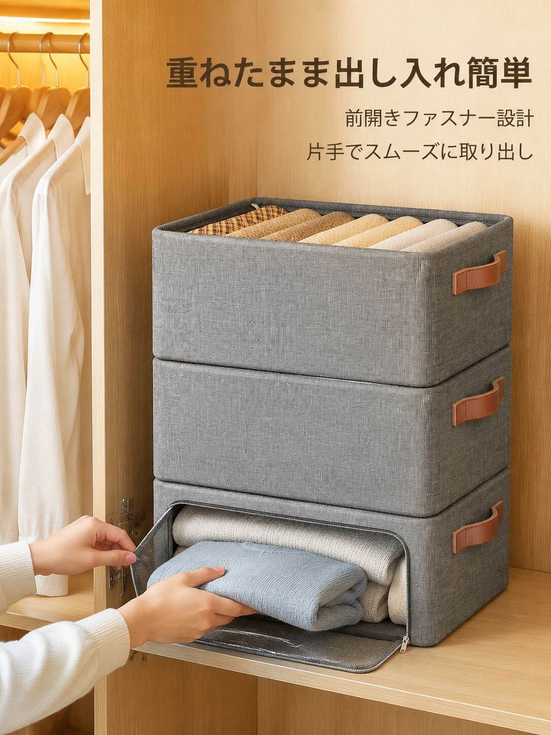 lp-detail-12-详情图7-叠放前开盖单手抽取.jpg
