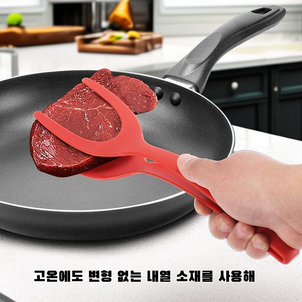 2-in-1 음식 클립