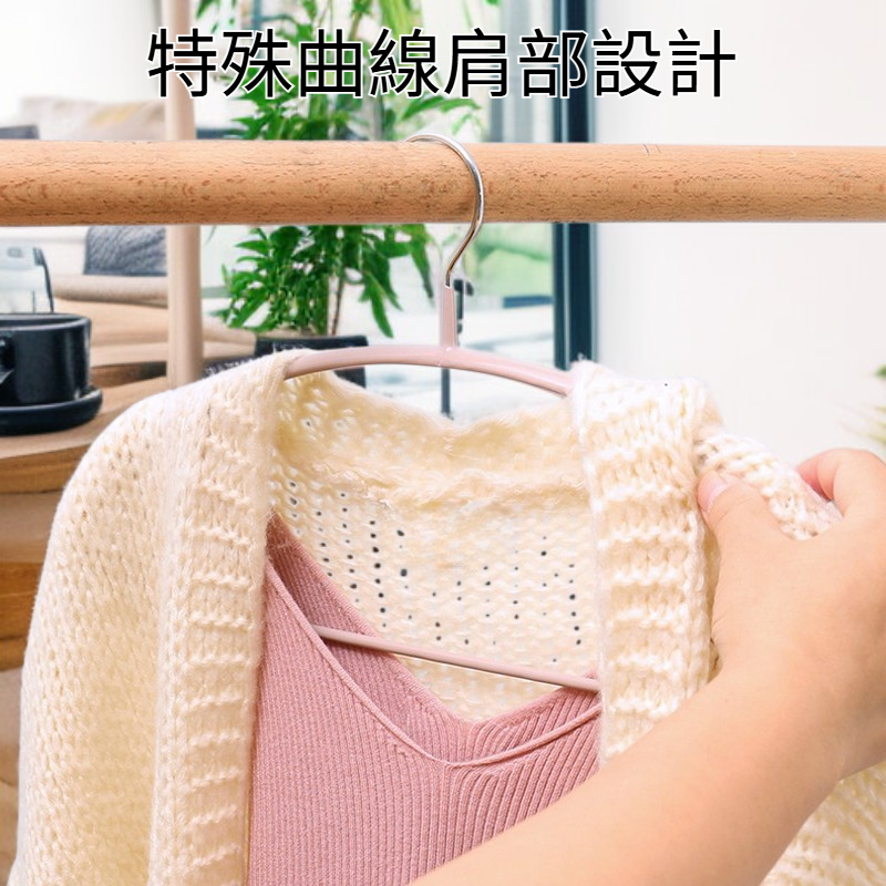 防止肩部變形細緻防滑衣架