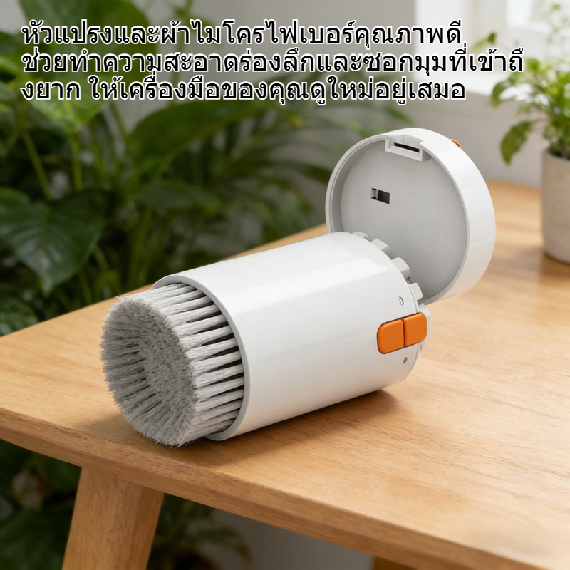 ชุดอุปกรณ์ทำความสะอาดและฆ่าเชื้อ 3-in-1 สำหรับหูฟัง โทรศัพท์ และคีย์บอร์ด