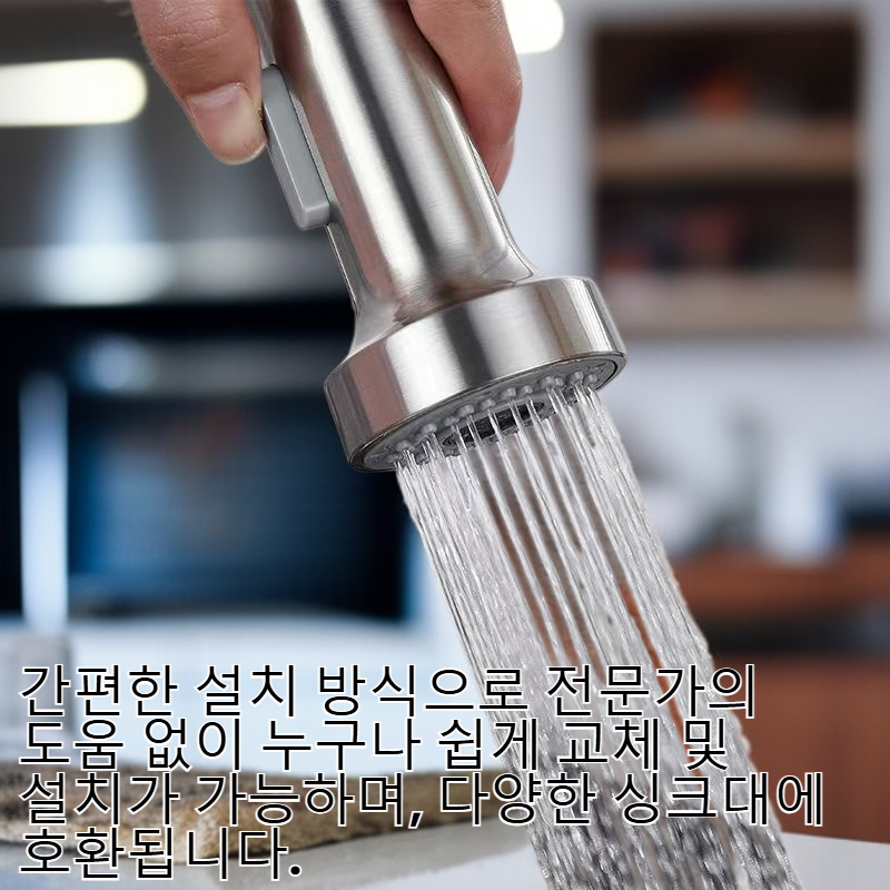 당김식 회전 주방 수도꼭지 냉온수 겸용