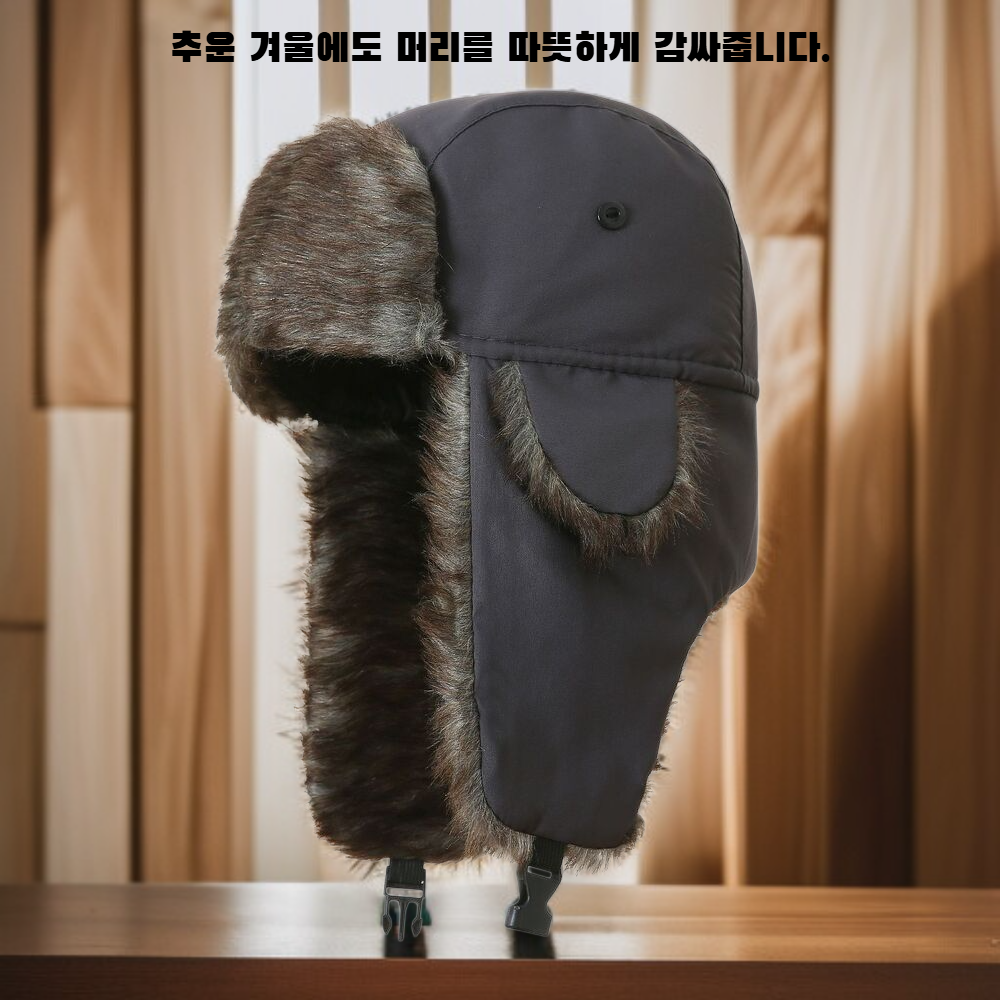 따뜻한 면 모자