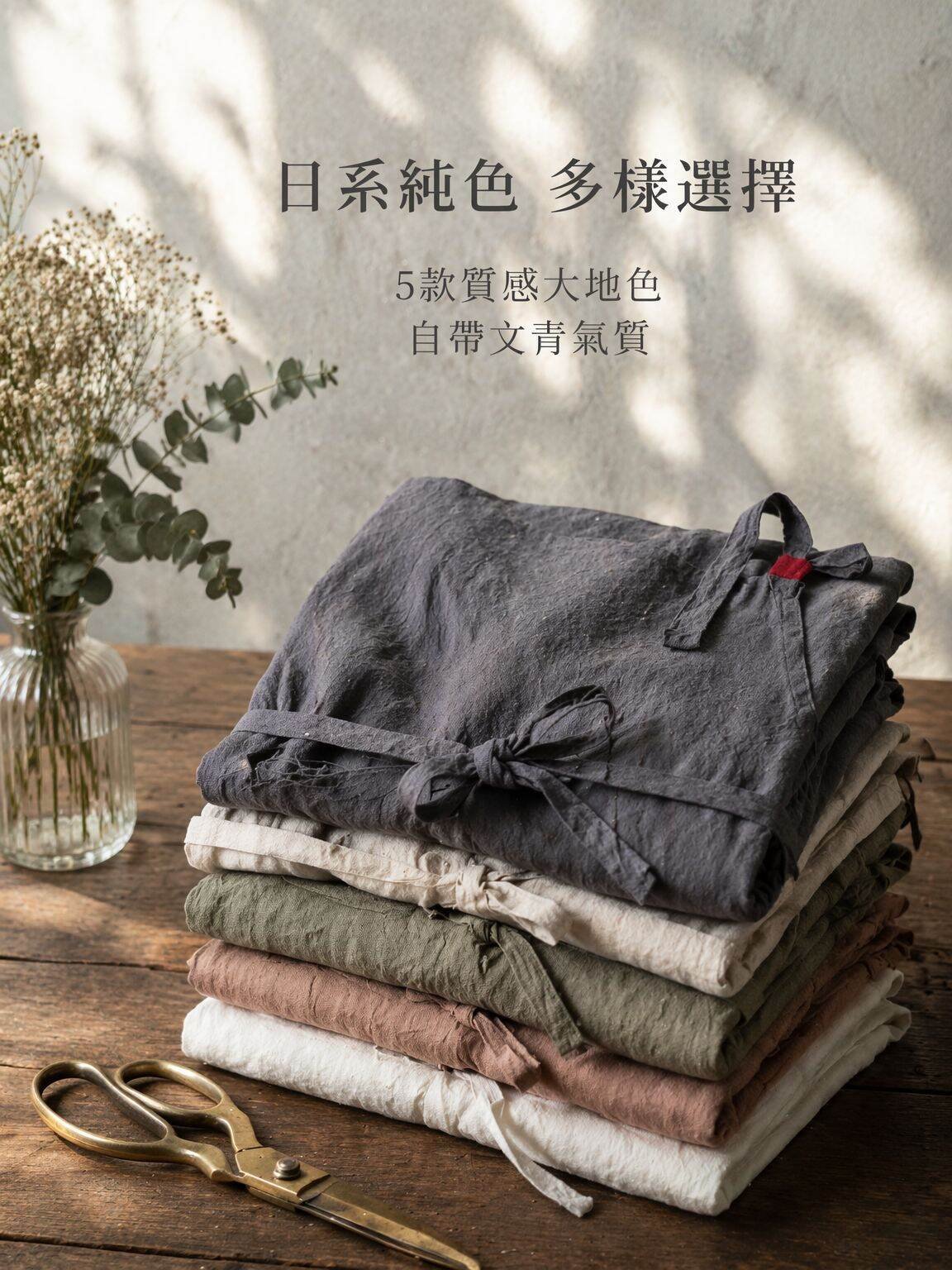 棉質廚房圍裙，奶茶美甲專用，日韓風格，男女皆宜