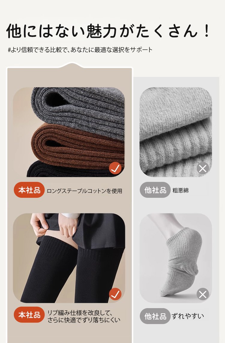 袜子_11.jpg