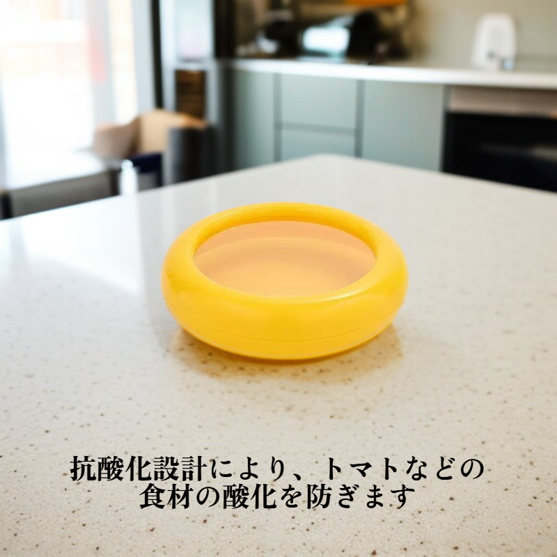 半分に切った野菜と果物の保存容器