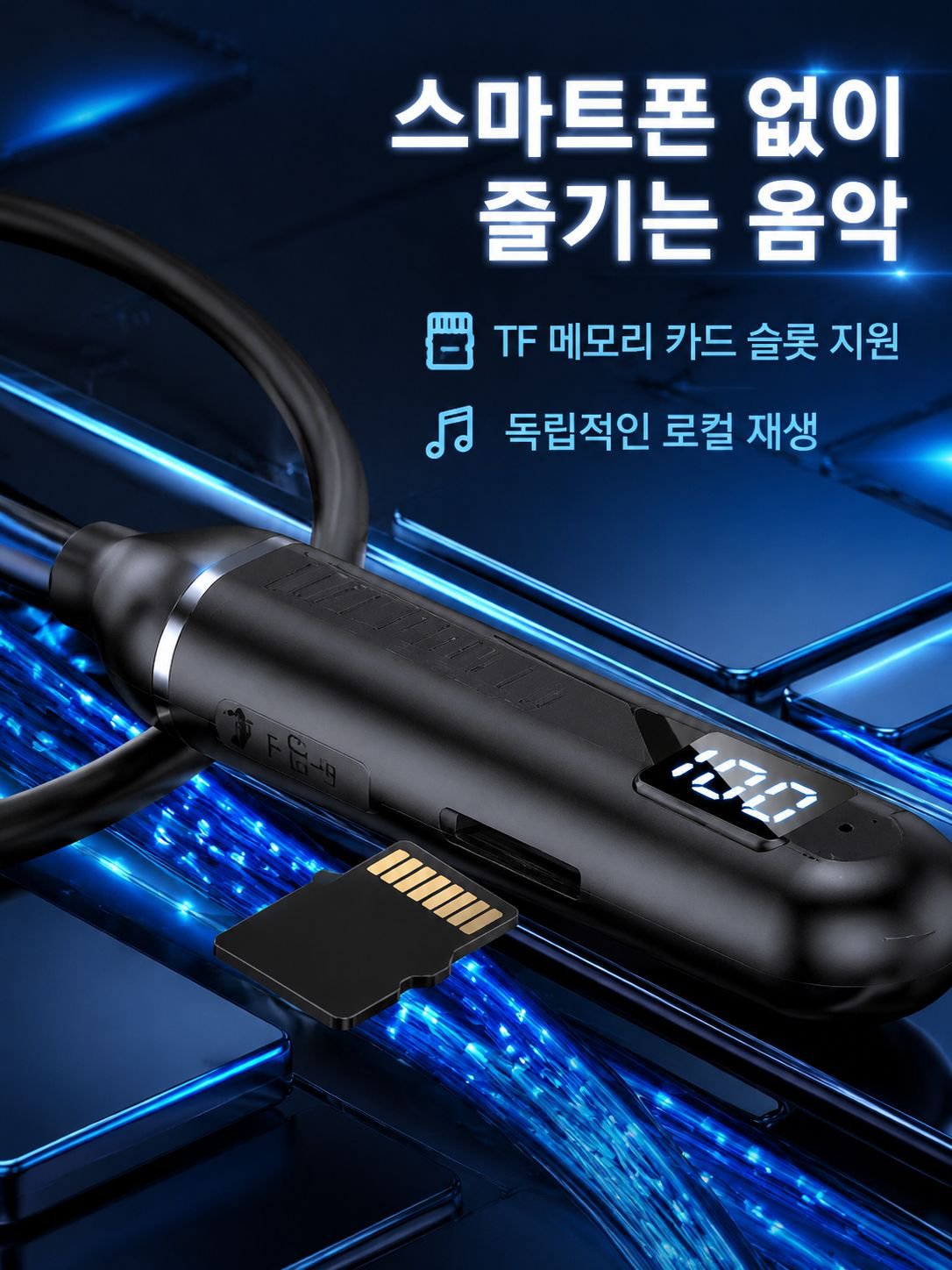 초장거리 대기전력 D램 스포츠 목걸이 블루투스 이어폰