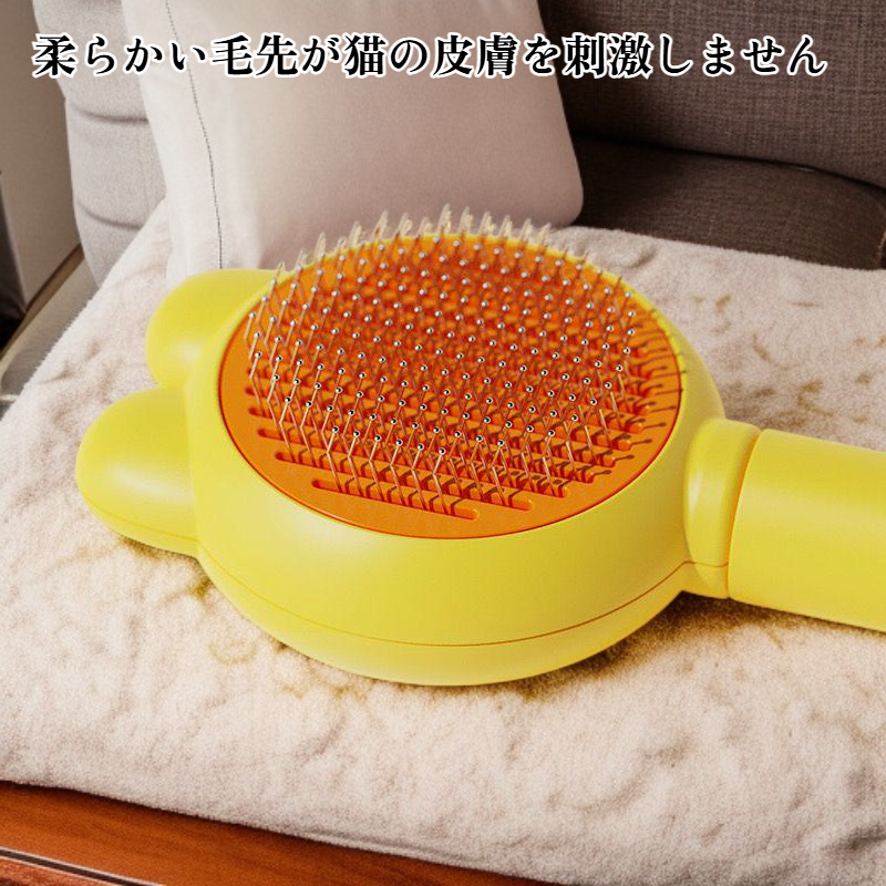 猫用必需品 抜け毛取りブラシ