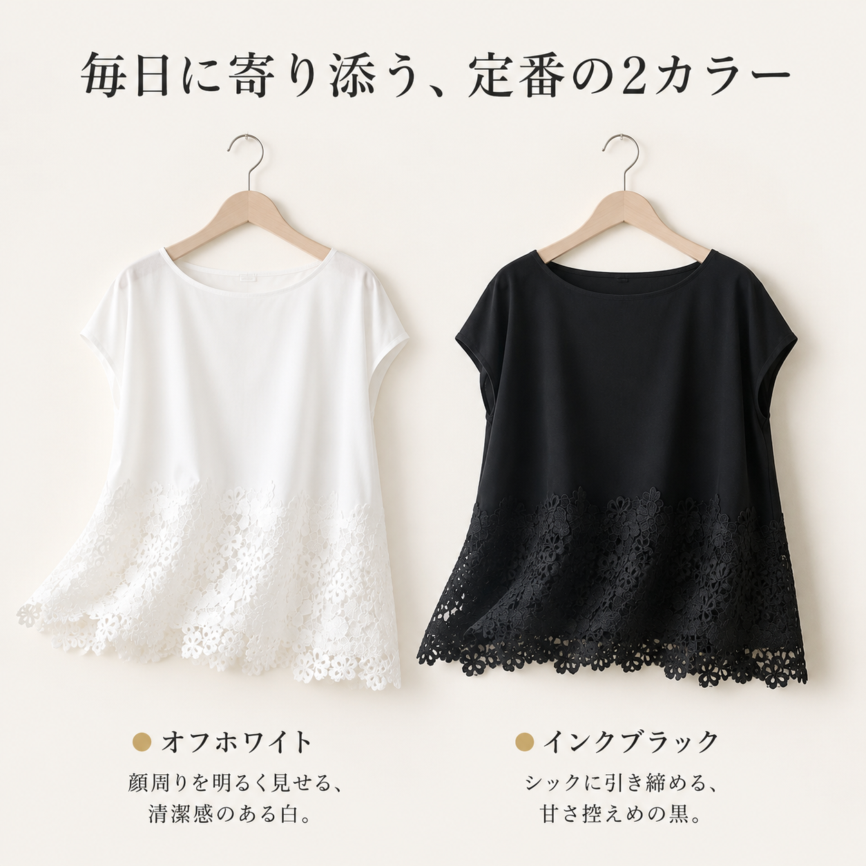 日系スイート花刺繍レース裾半袖ブラウス
