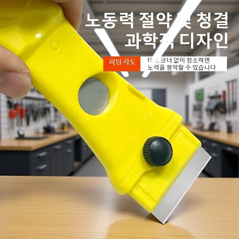 다기능 실리콘 제거기 및 스크래퍼