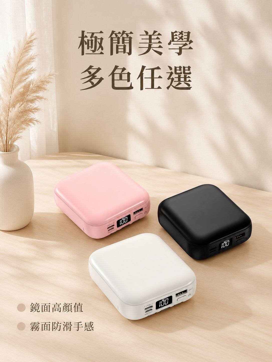 迷你便攜自帶線 20000毫安移動電源