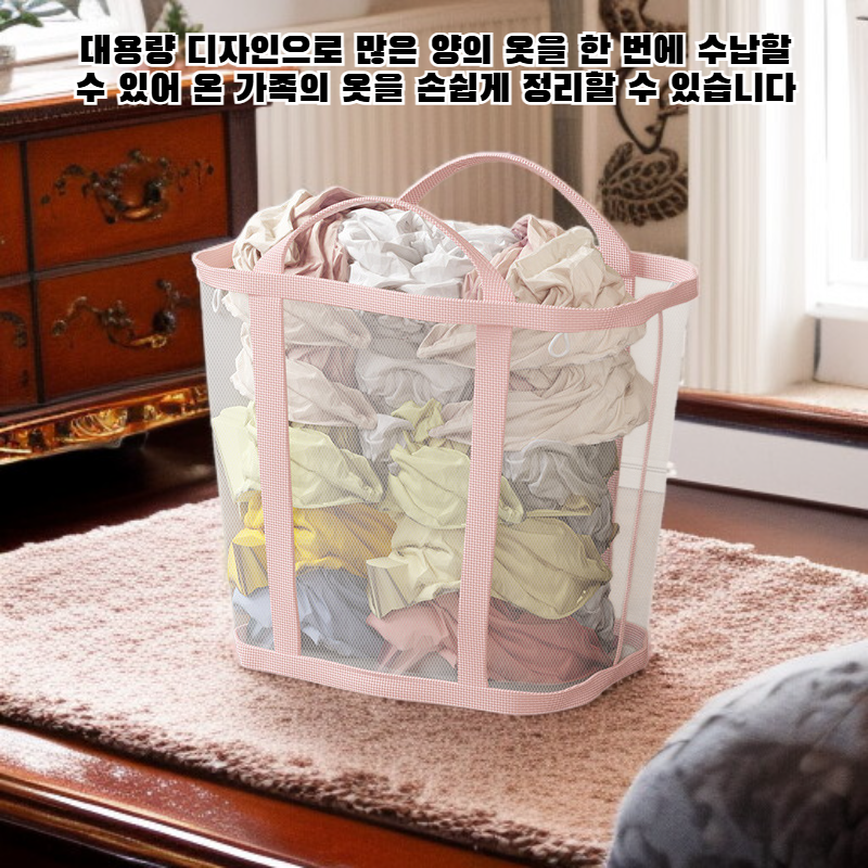 대용량 접이식 빨래 바구니 가정용 수납함