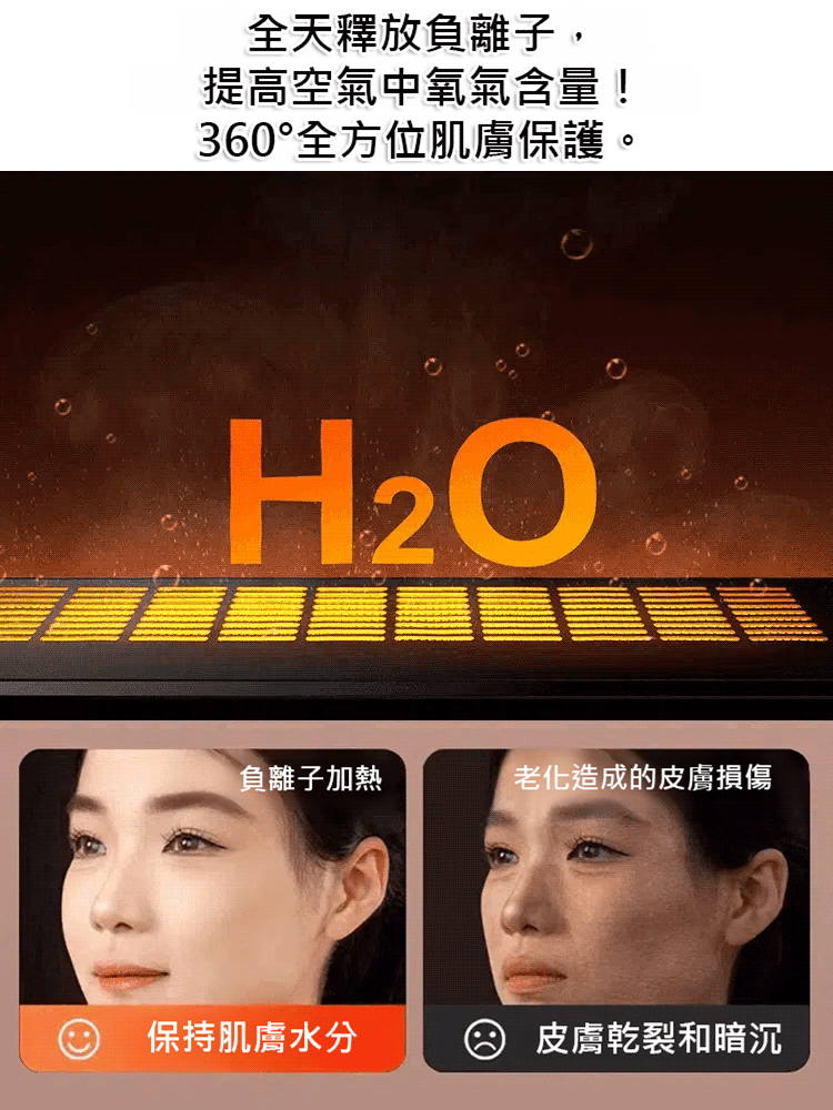 即開即熱桌面暖風機