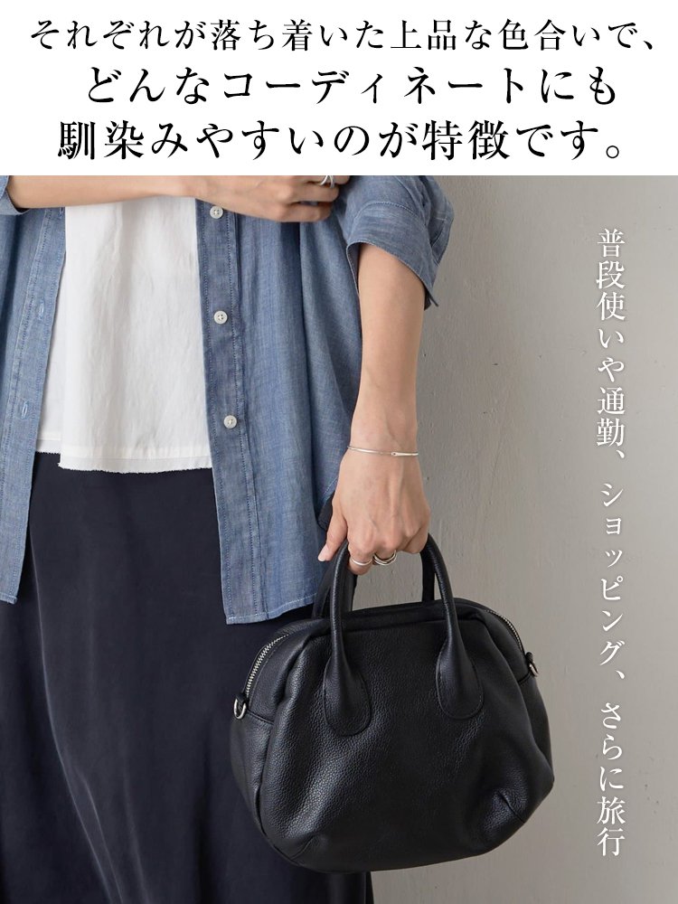 オンオフ使えるボストンバック