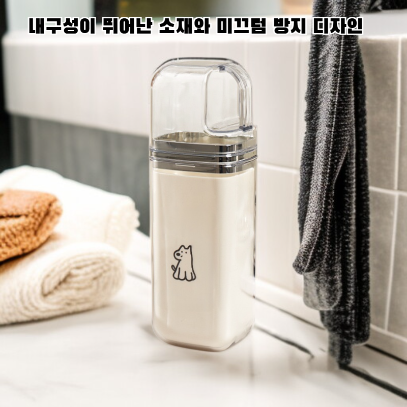 3 in 1 칫솔 보관 양치 컵