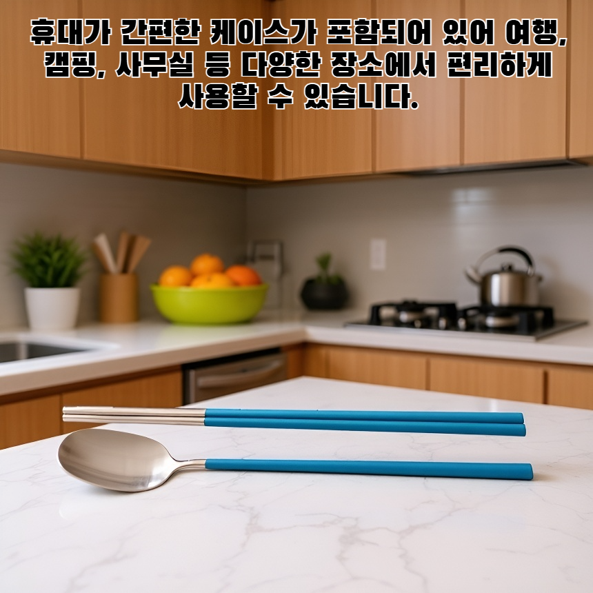 304 스테인리스 스틸로 제작된 휴대용 3종 식기 세트