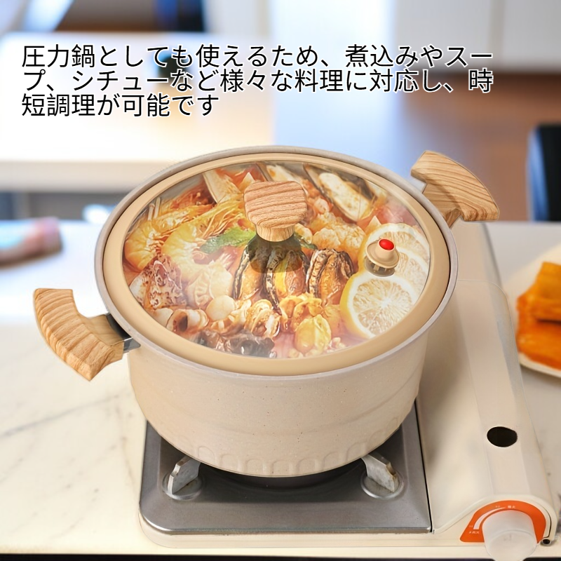 1個の圧力鍋、蓋付き多用途スープ鍋、便利なキッチン調理器具