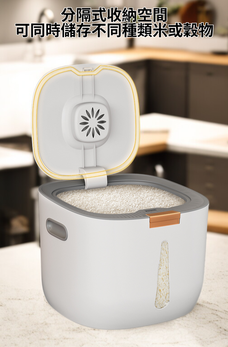 米收納盒容量展示