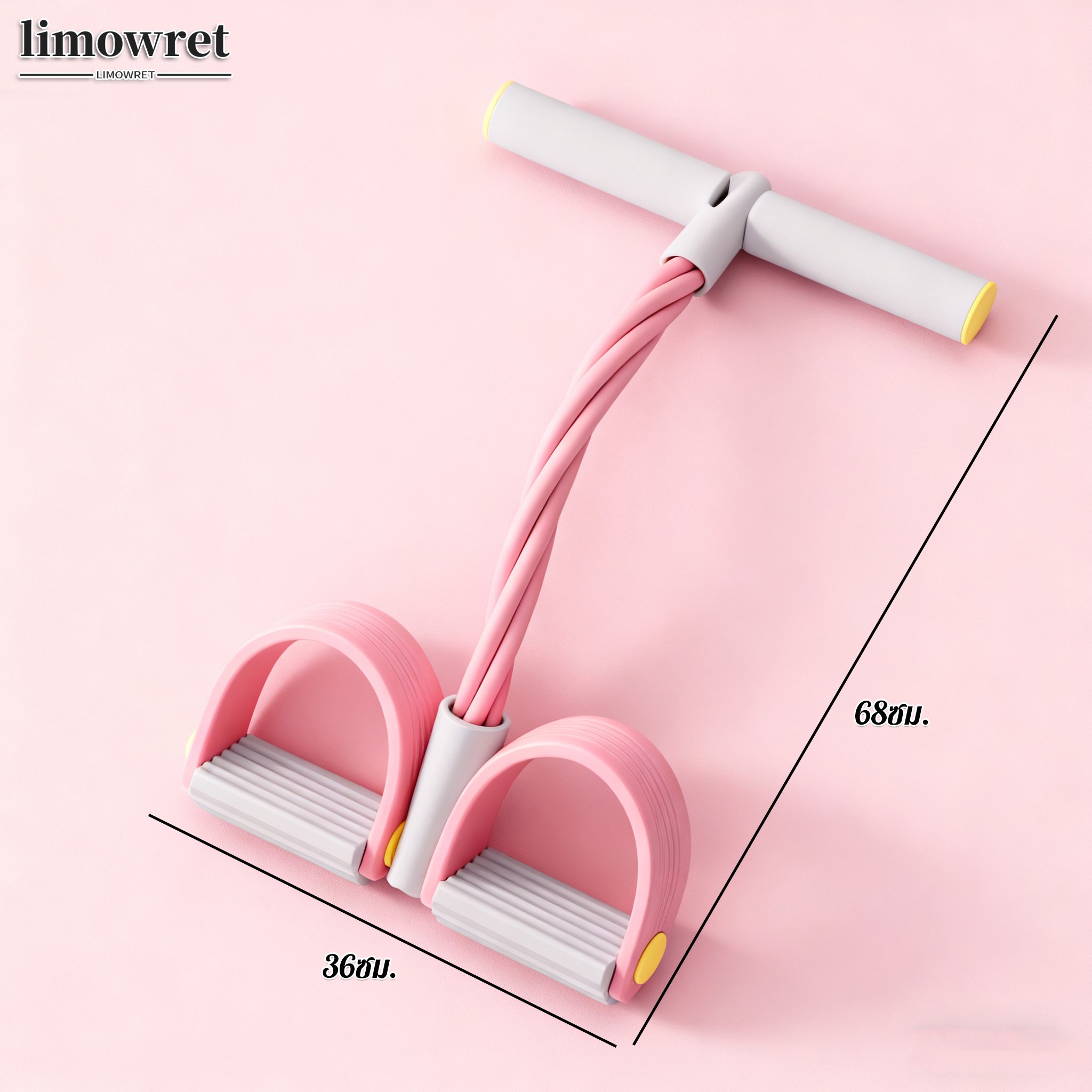 อุปกรณ์ช่วยยืดกล้ามเนื้อ Jia Rou