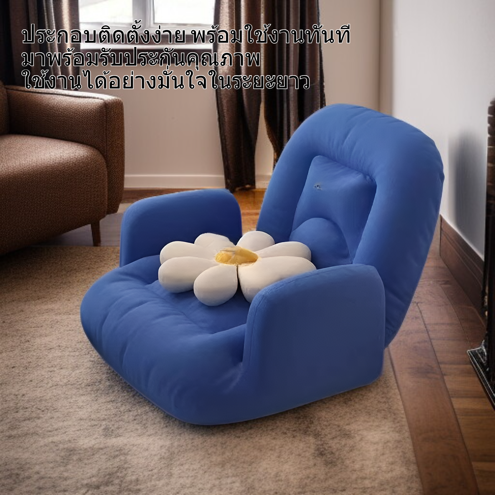 โซฟาที่นั่งเดี่ยวสำหรับห้องนั่งเล่น