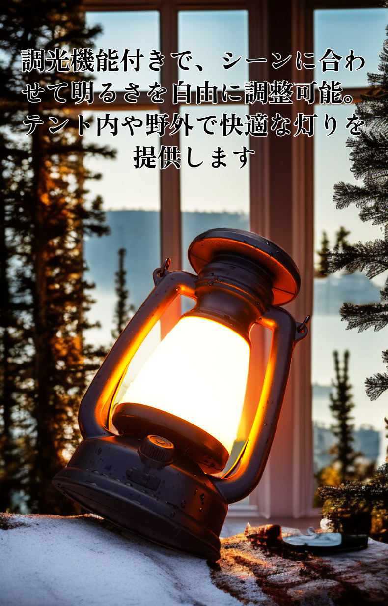 アウトドア用LEDランタンをキャンプで利用