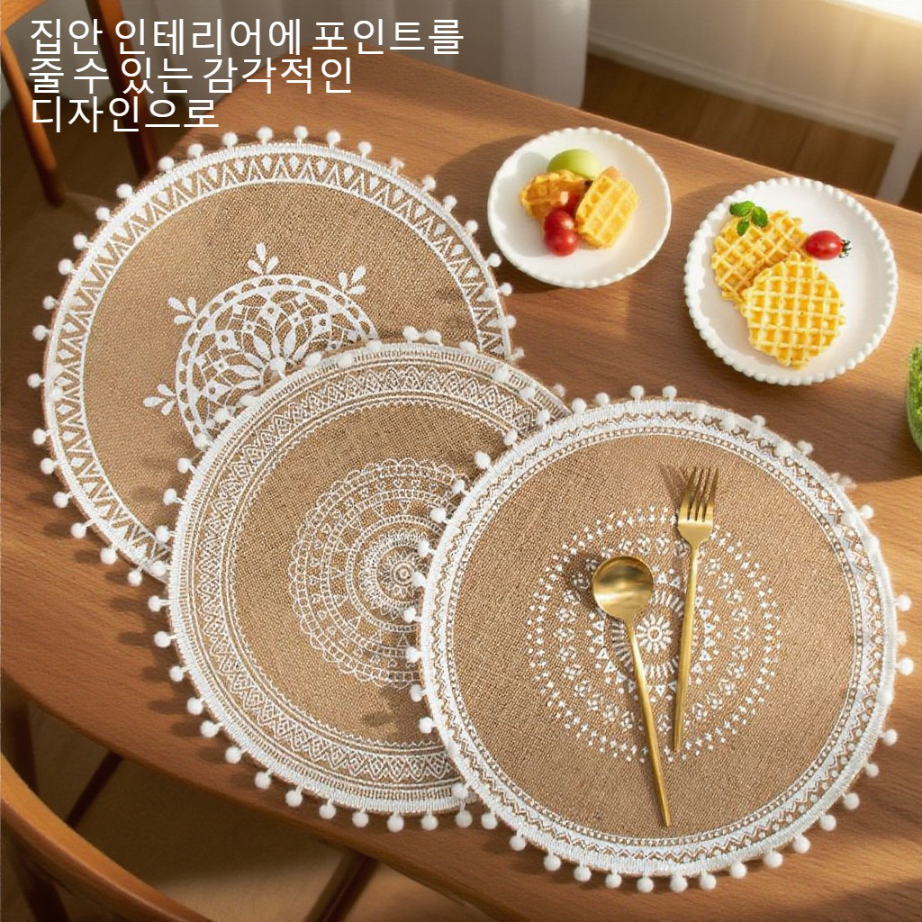 모던 인테리어에 어울리는 원형 쿠션