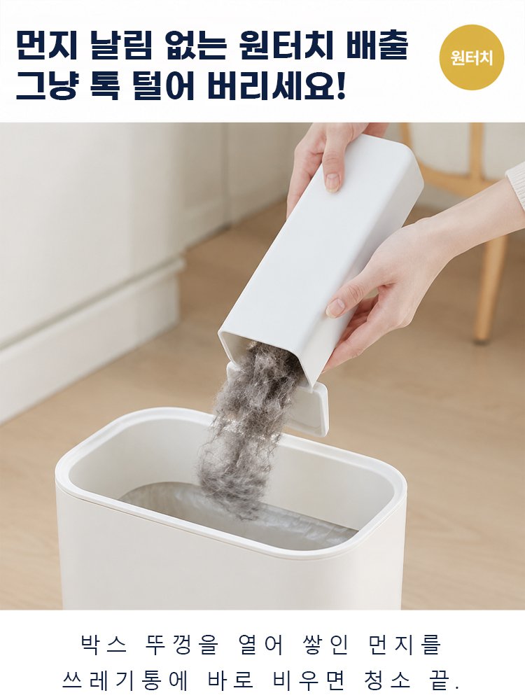 除尘但_31.jpg