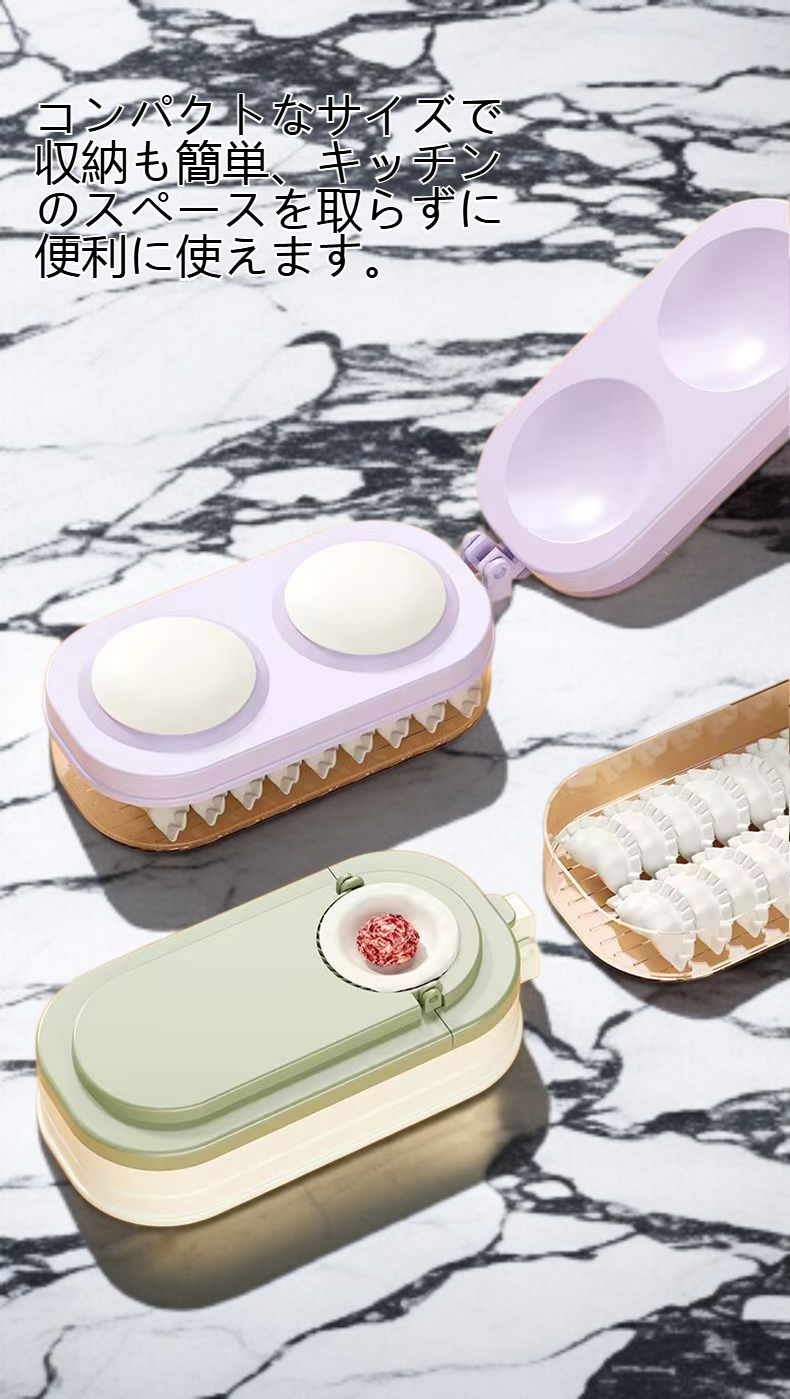 餃子の具材を包む工程