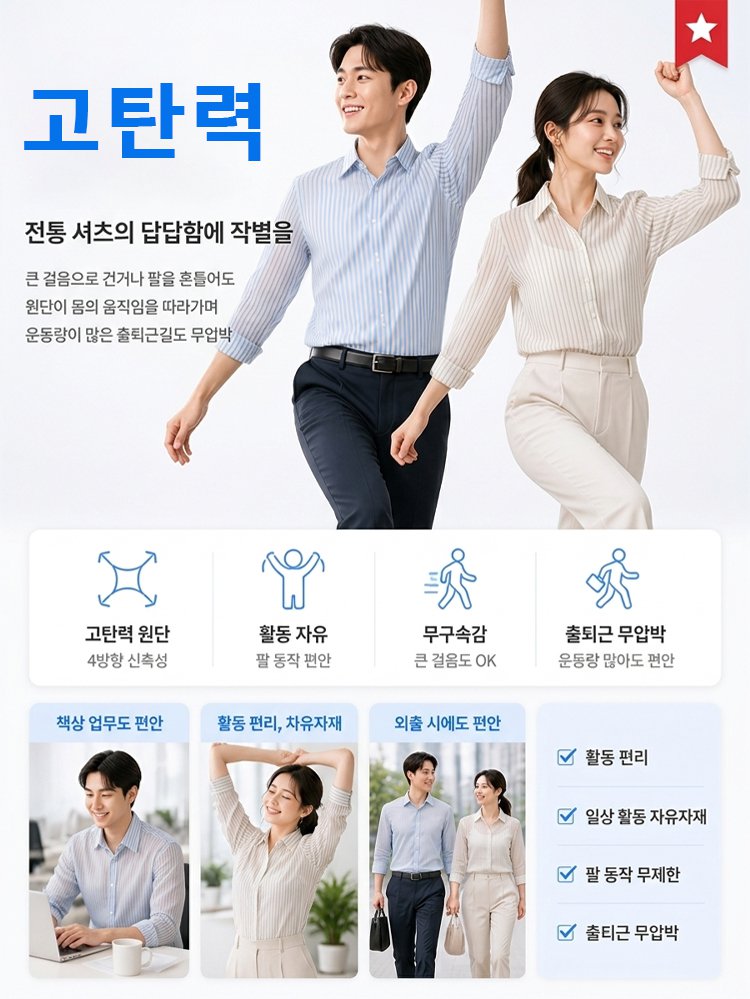 C-_Users_Administrator_Desktop_衬衫_20.jpg