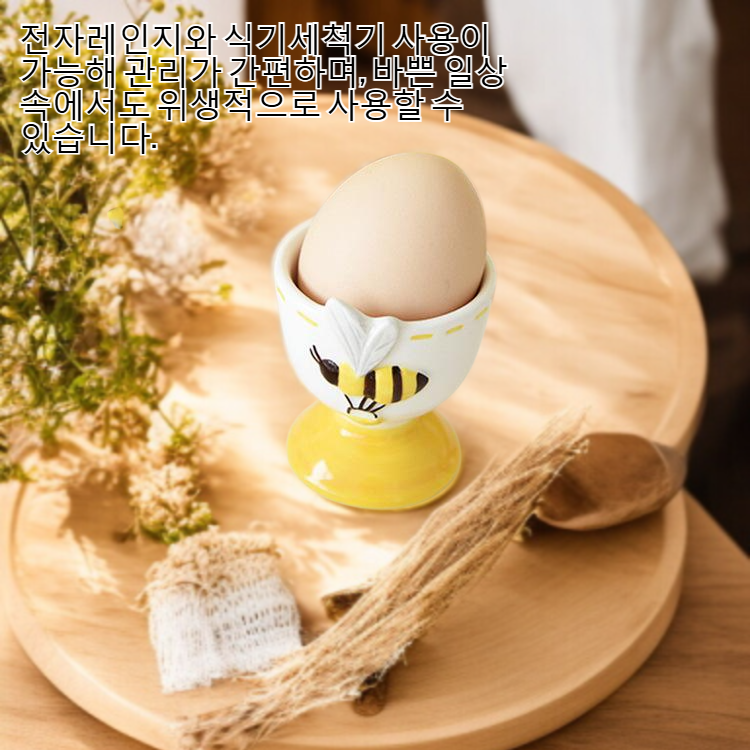 세련된 세라믹 달걀 받침 주방 인테리어 연출
