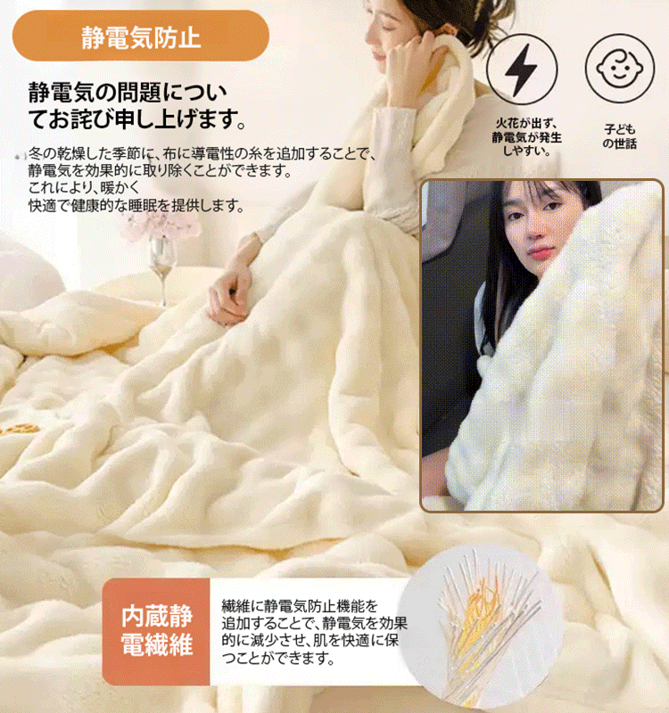 最高の触感！バブルフリース高級お昼寝毛布