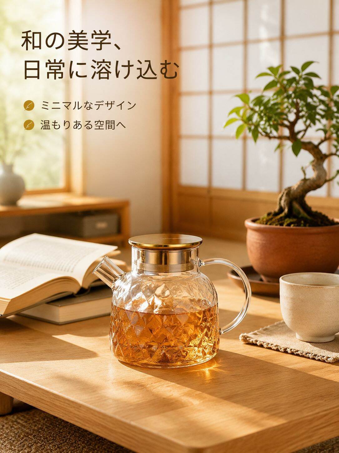lp-detail-8-场景图1-日式客厅茶几温馨氛围.jpg