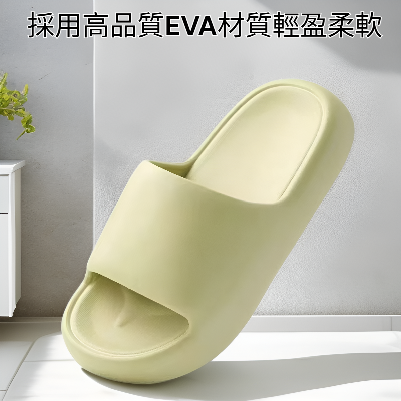 夏日必備靜音防滑EVA情侶拖鞋