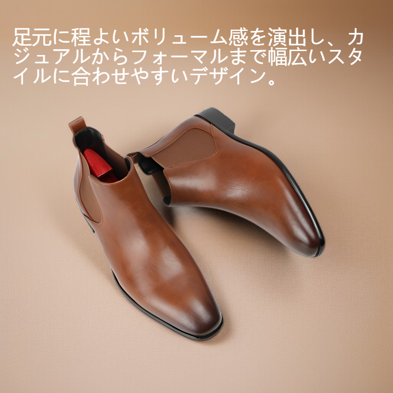 メンズアンクルブーツ
