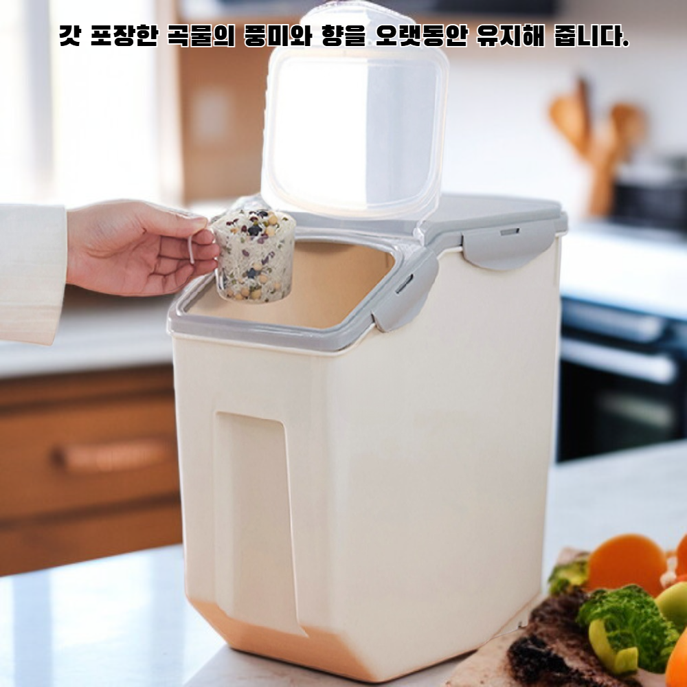 프레스형 곡물 저장통 