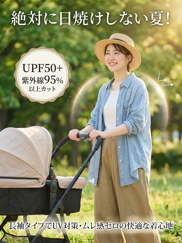 レディースデニム風シフォンシャツ 薄手シャツ