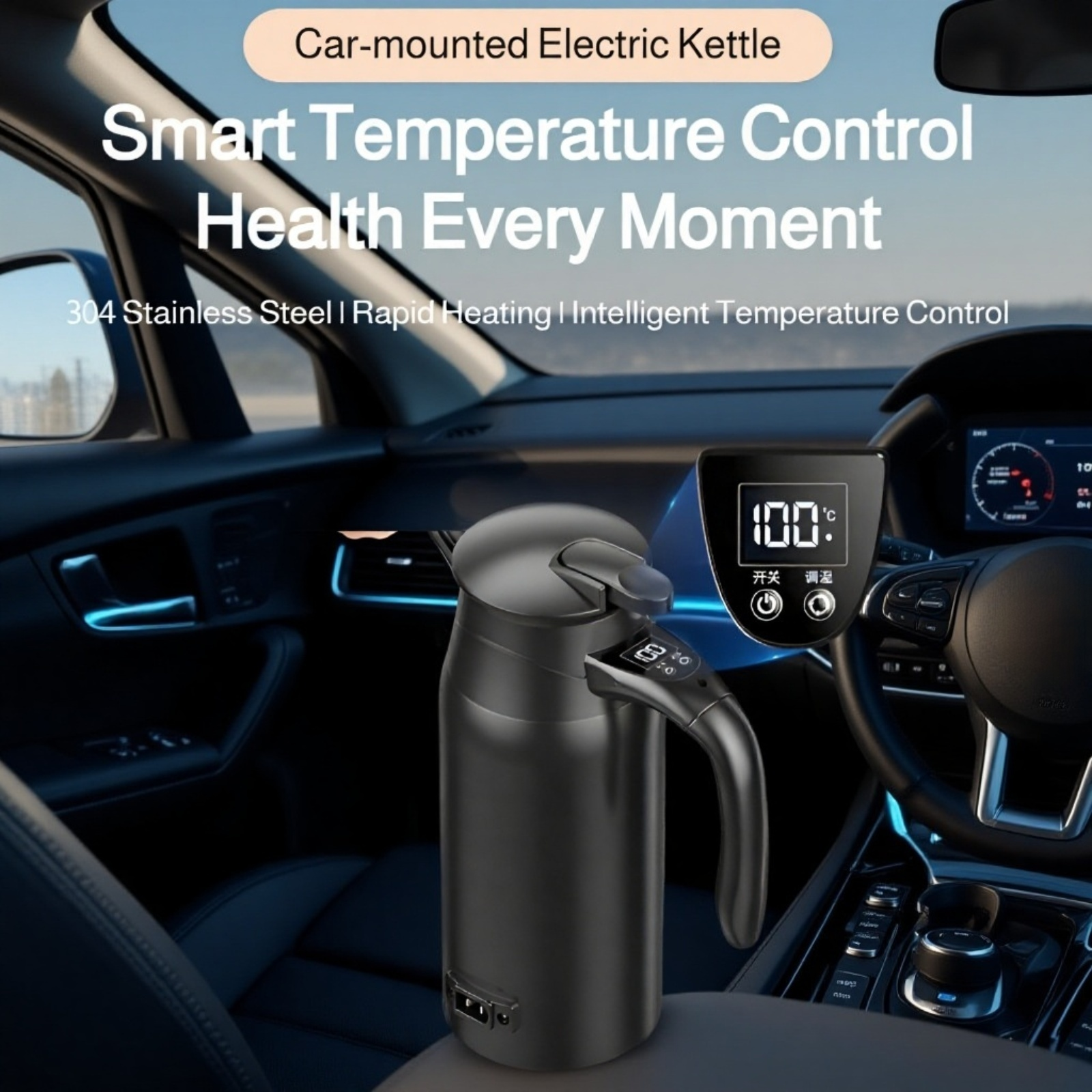 Portable car heating kettle for travel use