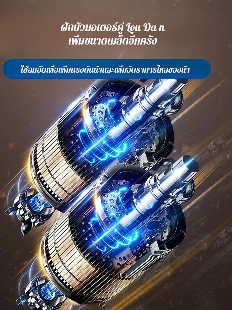 ฝักบัวพกพากลางแจ้ง ไม่ต้องใช้ไฟฟ้า