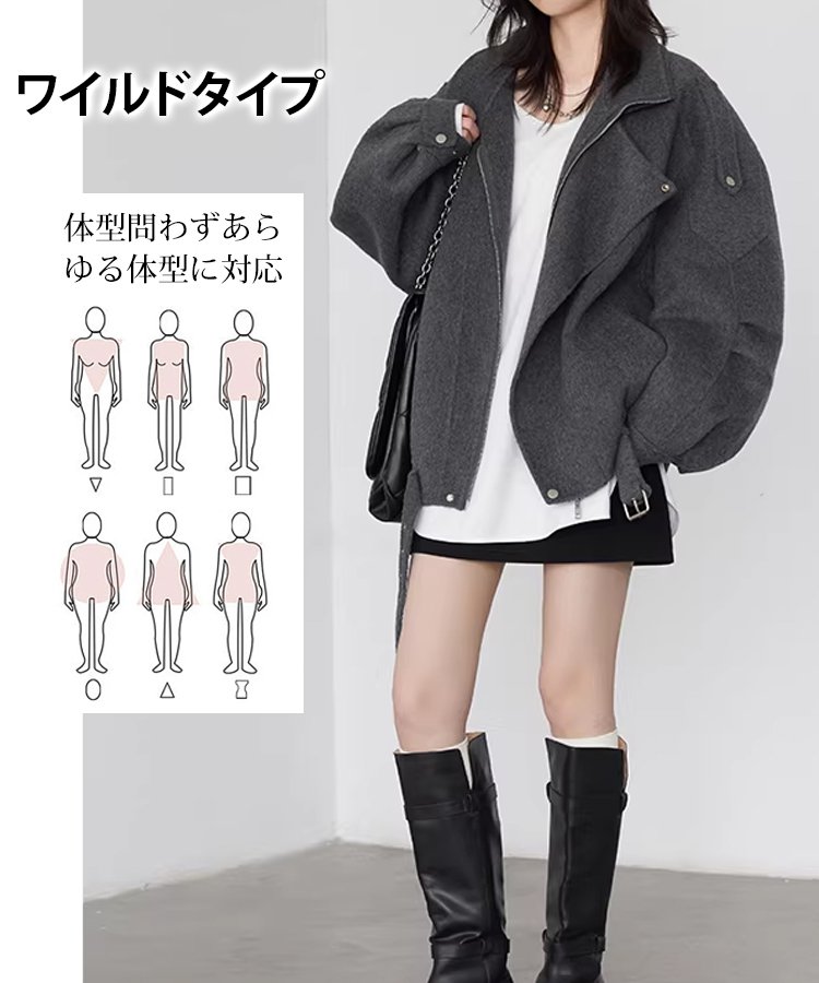 こだわりのウールジャケット（ショート丈＆ウエストシェイプ）